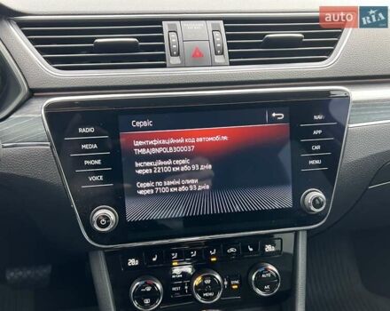 Серый Шкода Суперб, объемом двигателя 1.97 л и пробегом 155 тыс. км за 25000 $, фото 23 на Automoto.ua