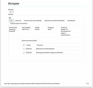 Сірий Шкода Суперб, об'ємом двигуна 2 л та пробігом 198 тис. км за 27999 $, фото 219 на Automoto.ua