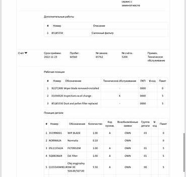 Сірий Шкода Суперб, об'ємом двигуна 2 л та пробігом 198 тис. км за 27999 $, фото 212 на Automoto.ua