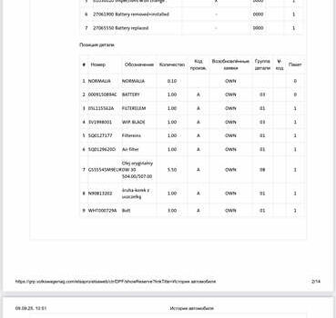 Сірий Шкода Суперб, об'ємом двигуна 2 л та пробігом 198 тис. км за 27999 $, фото 218 на Automoto.ua