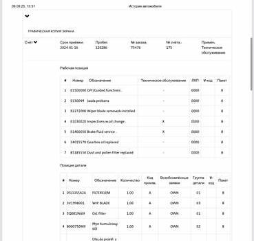 Сірий Шкода Суперб, об'ємом двигуна 2 л та пробігом 198 тис. км за 27999 $, фото 215 на Automoto.ua