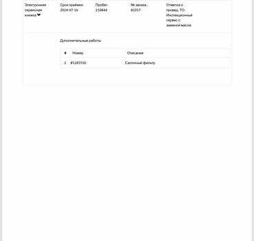 Сірий Шкода Суперб, об'ємом двигуна 2 л та пробігом 198 тис. км за 27999 $, фото 217 на Automoto.ua