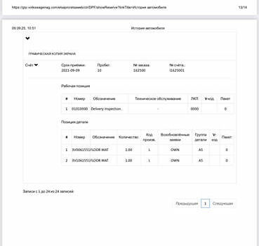 Сірий Шкода Суперб, об'ємом двигуна 2 л та пробігом 198 тис. км за 27999 $, фото 210 на Automoto.ua