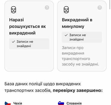Сірий Шкода Суперб, об'ємом двигуна 2 л та пробігом 208 тис. км за 29500 $, фото 66 на Automoto.ua