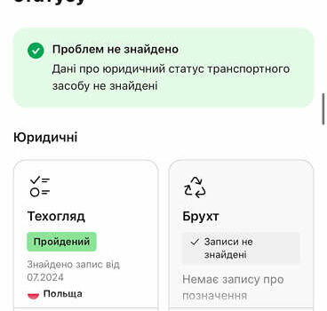 Сірий Шкода Суперб, об'ємом двигуна 2 л та пробігом 208 тис. км за 29500 $, фото 67 на Automoto.ua