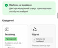 Сірий Шкода Суперб, об'ємом двигуна 2 л та пробігом 208 тис. км за 29500 $, фото 67 на Automoto.ua