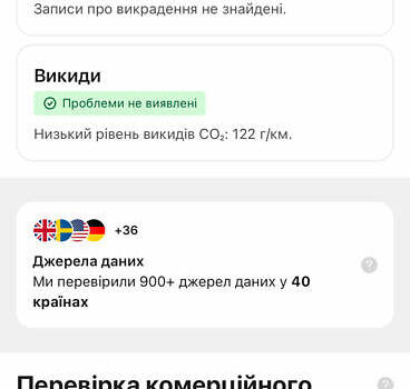 Сірий Шкода Суперб, об'ємом двигуна 2 л та пробігом 208 тис. км за 29500 $, фото 70 на Automoto.ua