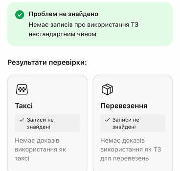 Сірий Шкода Суперб, об'ємом двигуна 2 л та пробігом 208 тис. км за 29500 $, фото 64 на Automoto.ua