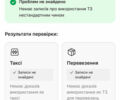 Сірий Шкода Суперб, об'ємом двигуна 2 л та пробігом 208 тис. км за 29500 $, фото 64 на Automoto.ua