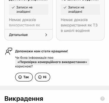 Сірий Шкода Суперб, об'ємом двигуна 2 л та пробігом 208 тис. км за 29500 $, фото 63 на Automoto.ua