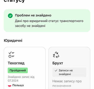Сірий Шкода Суперб, об'ємом двигуна 2 л та пробігом 208 тис. км за 29500 $, фото 68 на Automoto.ua