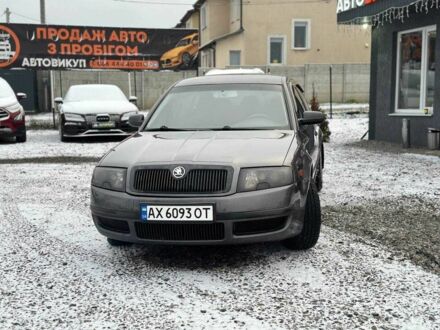 Серый Шкода Суперб, объемом двигателя 2 л и пробегом 299 тыс. км за 4400 $, фото 1 на Automoto.ua