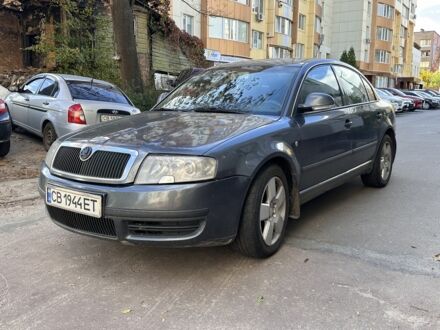 Шкода Суперб 2006 в Чернигове на Automoto.ua Серый Шкода Суперб, объемом двигателя 1.8 л и пробегом 306 тыс. км за 3950 $, фото 1 на Automoto.ua