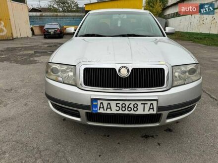 Шкода Суперб 2006 в Фастове на Automoto.ua Серый Шкода Суперб, объемом двигателя 1.78 л и пробегом 292 тыс. км за 6400 $, фото 1 на Automoto.ua