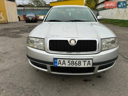 Сірий Шкода Суперб, об'ємом двигуна 1.78 л та пробігом 292 тис. км за 6400 $, фото 1 на Automoto.ua