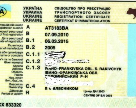 Синий Шкода Суперб, объемом двигателя 1.8 л и пробегом 295 тыс. км за 6943 $, фото 21 на Automoto.ua