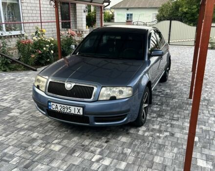 Синий Шкода Суперб, объемом двигателя 1.8 л и пробегом 285 тыс. км за 4800 $, фото 3 на Automoto.ua