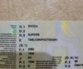 Синий Шкода Суперб, объемом двигателя 1.6 л и пробегом 241 тыс. км за 14300 $, фото 25 на Automoto.ua