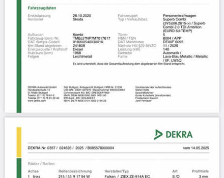 Синий Шкода Суперб, объемом двигателя 1.97 л и пробегом 241 тыс. км за 20500 $, фото 18 на Automoto.ua