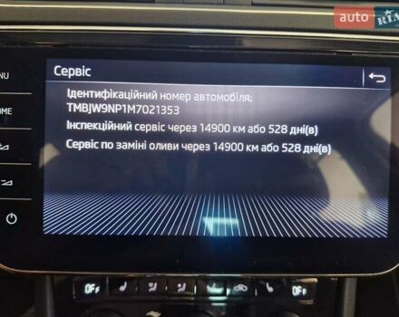 Синий Шкода Суперб, объемом двигателя 1.4 л и пробегом 135 тыс. км за 26299 $, фото 58 на Automoto.ua
