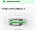 Синий Шкода Суперб, объемом двигателя 2 л и пробегом 196 тыс. км за 30999 $, фото 26 на Automoto.ua