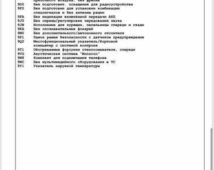 Синій Шкода Суперб, об'ємом двигуна 1.9 л та пробігом 434 тис. км за 5900 $, фото 84 на Automoto.ua