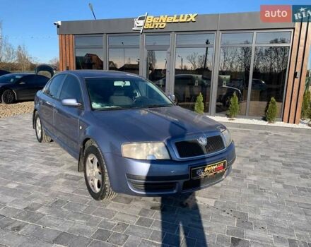 Синий Шкода Суперб, объемом двигателя 1.8 л и пробегом 180 тыс. км за 6499 $, фото 1 на Automoto.ua