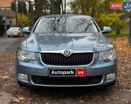Синий Шкода Суперб, объемом двигателя 2 л и пробегом 345 тыс. км за 8640 $, фото 3 на Automoto.ua