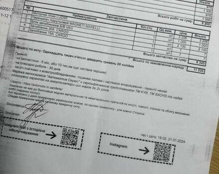 Синий Шкода Суперб, объемом двигателя 1.8 л и пробегом 257 тыс. км за 8000 $, фото 20 на Automoto.ua