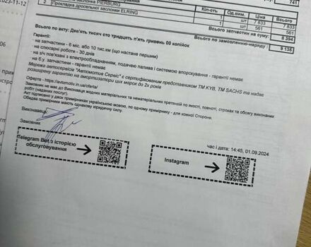 Синий Шкода Суперб, объемом двигателя 1.8 л и пробегом 257 тыс. км за 8000 $, фото 22 на Automoto.ua