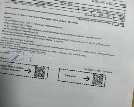 Синий Шкода Суперб, объемом двигателя 1.8 л и пробегом 257 тыс. км за 8000 $, фото 23 на Automoto.ua
