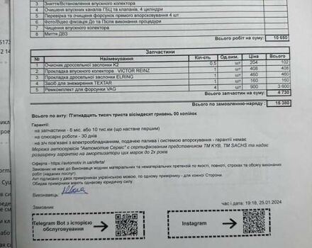 Синий Шкода Суперб, объемом двигателя 1.8 л и пробегом 257 тыс. км за 8000 $, фото 25 на Automoto.ua