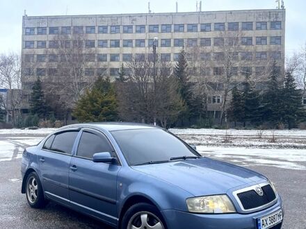 Шкода Суперб 2003 в Харькове на Automoto.ua Синий Шкода Суперб, объемом двигателя 1.8 л и пробегом 230 тыс. км за 3700 $, фото 1 на Automoto.ua