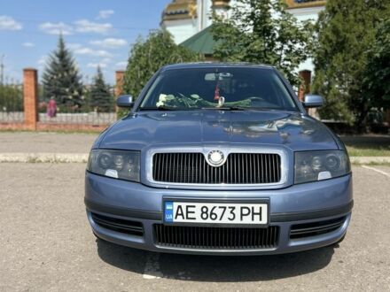 Шкода Суперб 2003 в Кривом Роге на Automoto.ua Синий Шкода Суперб, объемом двигателя 1.8 л и пробегом 253 тыс. км за 5500 $, фото 1 на Automoto.ua