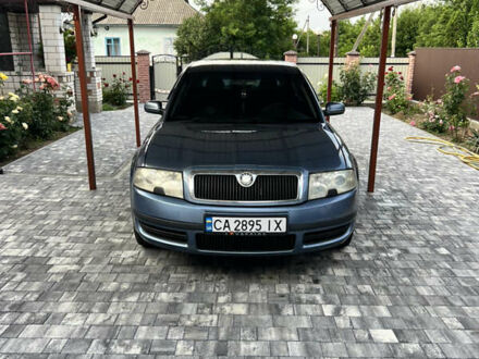 Шкода Суперб 2005 у Чечельнике на Automoto.ua Синій Шкода Суперб, об'ємом двигуна 1.8 л та пробігом 290 тис. км за 4800 $, фото 1 на Automoto.ua