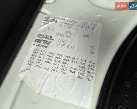 Білий Шкода Єті, об'ємом двигуна 2 л та пробігом 211 тис. км за 14800 $, фото 47 на Automoto.ua