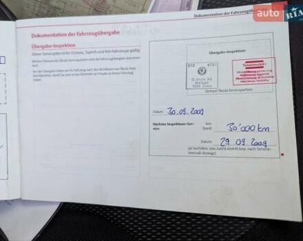 Черный Шкода Ети, объемом двигателя 1.8 л и пробегом 220 тыс. км за 7750 $, фото 44 на Automoto.ua