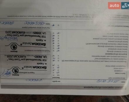 Шкода Ети 2013 в Черкассах на Automoto.ua Черный Шкода Ети, объемом двигателя 1.8 л и пробегом 135 тыс. км за 11000 $, фото 33 на Automoto.ua