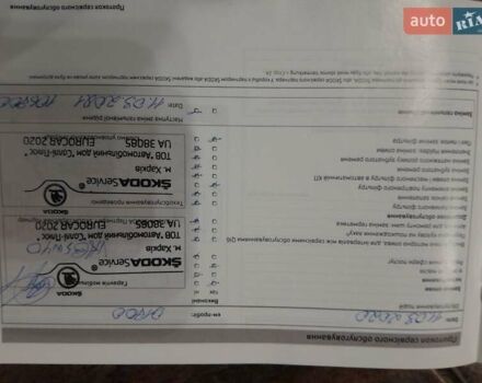 Шкода Ети 2013 в Черкассах на Automoto.ua Черный Шкода Ети, объемом двигателя 1.8 л и пробегом 135 тыс. км за 11000 $, фото 32 на Automoto.ua