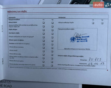 Серый Шкода Ети, объемом двигателя 1.8 л и пробегом 120 тыс. км за 9700 $, фото 92 на Automoto.ua