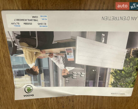 Серый Шкода Ети, объемом двигателя 1.8 л и пробегом 181 тыс. км за 8300 $, фото 55 на Automoto.ua