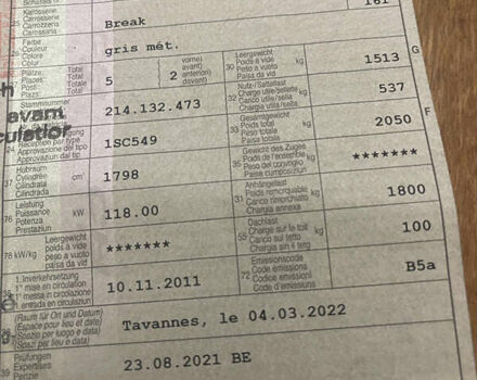 Серый Шкода Ети, объемом двигателя 1.8 л и пробегом 181 тыс. км за 8300 $, фото 53 на Automoto.ua