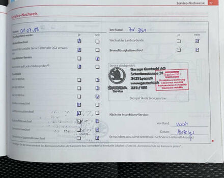 Синій Шкода Єті, об'ємом двигуна 1.8 л та пробігом 169 тис. км за 9899 $, фото 41 на Automoto.ua