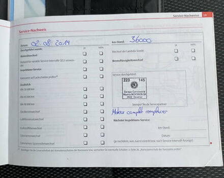 Синій Шкода Єті, об'ємом двигуна 1.8 л та пробігом 169 тис. км за 9899 $, фото 45 на Automoto.ua