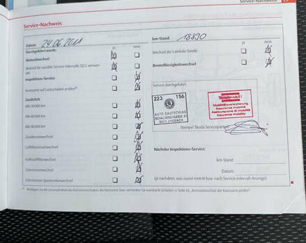 Синій Шкода Єті, об'ємом двигуна 1.8 л та пробігом 169 тис. км за 9899 $, фото 47 на Automoto.ua