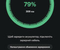 Белый Шкода Enyaq iV, объемом двигателя 0 л и пробегом 130 тыс. км за 27000 $, фото 78 на Automoto.ua