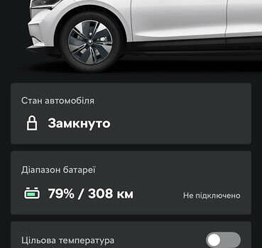 Белый Шкода Enyaq iV, объемом двигателя 0 л и пробегом 130 тыс. км за 27000 $, фото 75 на Automoto.ua