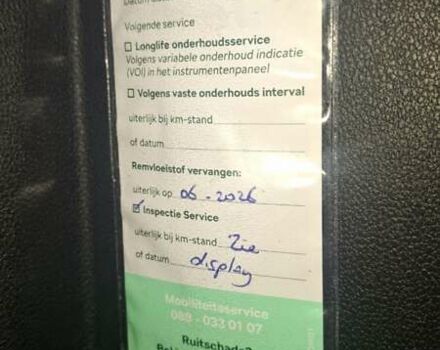 Чорний Шкода Enyaq iV, об'ємом двигуна 0 л та пробігом 90 тис. км за 22900 $, фото 4 на Automoto.ua