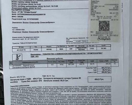 Черный Шкода Enyaq iV, объемом двигателя 0 л и пробегом 51 тыс. км за 21300 $, фото 51 на Automoto.ua