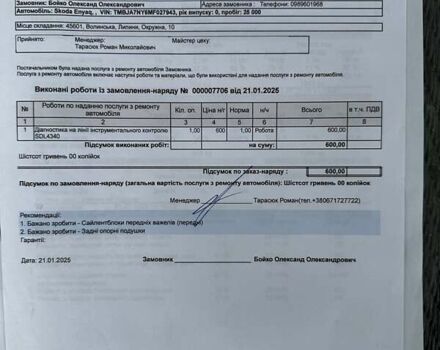 Черный Шкода Enyaq iV, объемом двигателя 0 л и пробегом 51 тыс. км за 21300 $, фото 52 на Automoto.ua